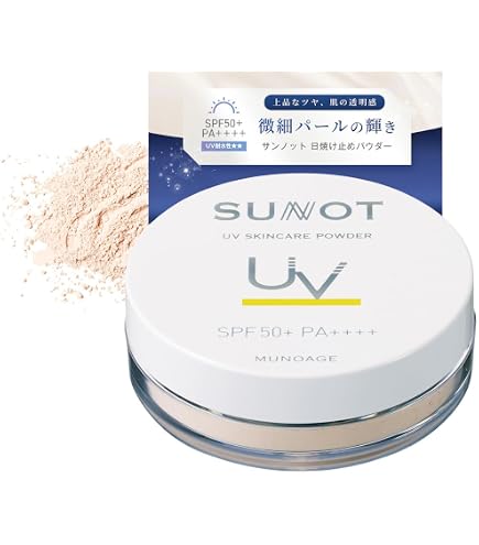 Amazon | [ よーじや 公式 ] UVプロテクト フェイスパウダー 伽羅の色